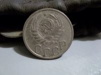 Лот: 12808506. Фото: 2. 20 копеек 1938г. Монеты