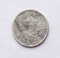 Лот: 4557929. Фото: 2. 20 копеек 1936. Монеты