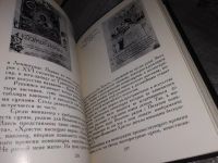 Лот: 12634242. Фото: 12. Искусство Византии IV - XV веков...