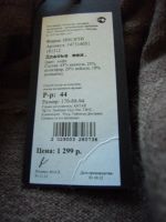 Лот: 4231786. Фото: 5. Новое платье
