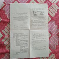 Лот: 23270691. Фото: 2. Инструкция по эксплуатации- Игрушка-... Литература