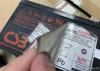 Лот: 18244173. Фото: 4. Блок резервного питания APC Back-Up... Красноярск
