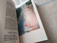 Лот: 6819640. Фото: 11. Махтумкули. Избранная лирика...
