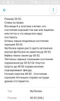 Лот: 11167647. Фото: 4. вещи 48-50 размера женские б.у... Красноярск
