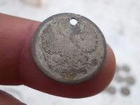 Лот: 14836481. Фото: 2. Редкие 15 копеек 1870 года. Монеты