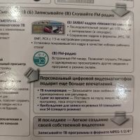 Лот: 20994768. Фото: 7. ТВ-тюнер AVerMedia AVerTV Studio...