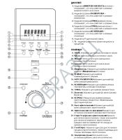 Лот: 17754657. Фото: 5. Микроволновая печь Daewoo KOC-1B4ka