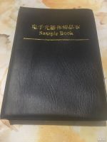 Лот: 17552019. Фото: 2. Полное собрание SMD резисторов... Радиодетали  (электронные компоненты)