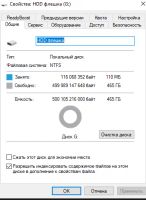 Лот: 25509666. Фото: 3. жёсткий диск Toshiba MK5059GSXP... Компьютеры, оргтехника, канцтовары