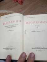 Лот: 16639584. Фото: 3. Собрание сочинений Ленин. Коллекционирование, моделизм