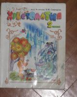 Лот: 19634262. Фото: 5. 3 книги одним лотом Свиридова...
