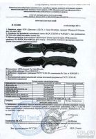 Лот: 13362223. Фото: 6. Нож складной WithArmour WA-019TN