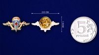 Лот: 4849036. Фото: 3. Фрачник 85 лет ВДВ 2,6Х1,4 см... Коллекционирование, моделизм