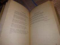 Лот: 5735353. Фото: 11. (1092370) Габдулла Тукай. Стихотворения...