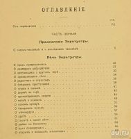 Лот: 15687949. Фото: 3. Фридрих Ницше . Так говорил Заратустра... Коллекционирование, моделизм