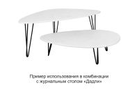 Лот: 24578289. Фото: 4. Журнальный стол Калифорния мебель... Красноярск