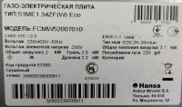 Лот: 19991111. Фото: 4. Плита комбинированная. 2 газовые... Красноярск