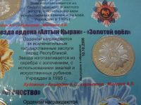 Лот: 3462246. Фото: 9. Казахстан 50 тенге 2006-2010 гг...