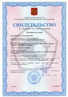 Лот: 7370958. Фото: 3. Твердометр ТИР 2033. Бизнес