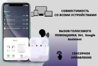 Лот: 20006310. Фото: 5. НОВЫЕ! Беспроводные блютуз наушники