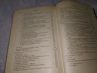 Лот: 17233658. Фото: 16. Ленин, В.И. Избранные произведения...