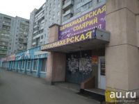 Лот: 14611862. Фото: 3. Сдам комнату 14 кв.м в 2х комнатной... Недвижимость