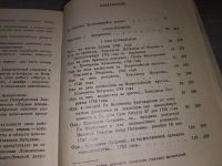 Лот: 10412592. Фото: 12. ок...(1092380)М. В. Ломоносов...