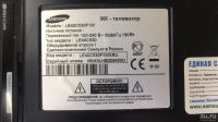 Лот: 14593598. Фото: 2. Телевизор samsung LE40C530F1W... Запчасти для бытовой техники
