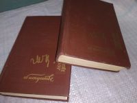 Лот: 7134236. Фото: 15. Марина Цветаева, Об искусстве...