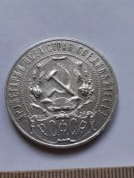 Лот: 19188338. Фото: 2. (№14302) 1рубль 1921 года, серебро... Монеты