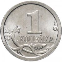 Лот: 21377222. Фото: 2. Россия, 1 копейка 1997 года. М... Монеты