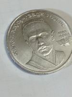 Лот: 8857368. Фото: 3. 1 рубль 1989 года. СССР. 100 лет... Коллекционирование, моделизм