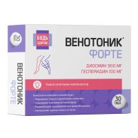 Лот: 25092932. Фото: 3. Будь Здоров Венотоник диосмин... Красота и здоровье