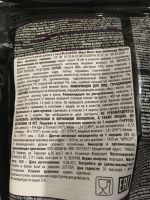Лот: 19660059. Фото: 4. Гейнер BioTechUSA