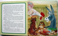 Лот: 4291185. Фото: 4. Новая книжка (картонные страницы... Красноярск