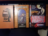 Лот: 14558330. Фото: 3. Книги для отпуска и длинных зимних... Красноярск