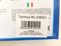 Лот: 6431158. Фото: 8. 🎄 Гирлянда "Сетка" на окно 1...