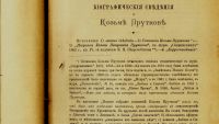 Лот: 16096093. Фото: 8. Полное собрание сочинений Козьмы...