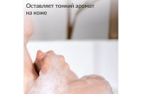 Лот: 24634876. Фото: 4. Гель Jundo Exotic Mango. Красноярск