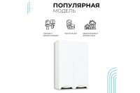 Лот: 23668339. Фото: 6. Шкаф навесной RUNO Барселона