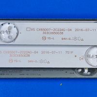 Лот: 24571213. Фото: 3. 0459 Led набор комплект подсветки... Бытовая техника