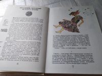 Лот: 19369314. Фото: 3. Моложавенко В.С Тайна красоты... Литература, книги