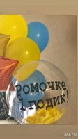 Лот: 13848372. Фото: 2. Шар bubble баббл бабл с перьями... Сувениры, подарки