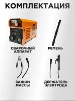 Лот: 25897591. Фото: 7. Cварочный аппарат 200А