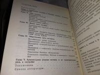 Лот: 17062648. Фото: 3. Ольхова А. П. Гостиницы. (Серия... Литература, книги