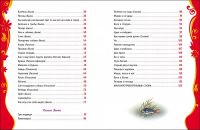 Лот: 15320418. Фото: 3. Толстой Л.Н. Рассказы и сказки... Литература, книги