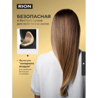 Лот: 24838675. Фото: 4. Фен Rion, TC-3561, 2400 Вт, 3... Красноярск