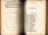 Лот: 18213579. Фото: 10. Вестник Европы.*Книги 9-я(сентябрь...