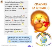 Лот: 16683914. Фото: 5. Дорожный горшок Handy Potty от...