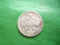 Лот: 25820982. Фото: 2. 15 копеек 1903 г. СПБ АР, серебро... Монеты